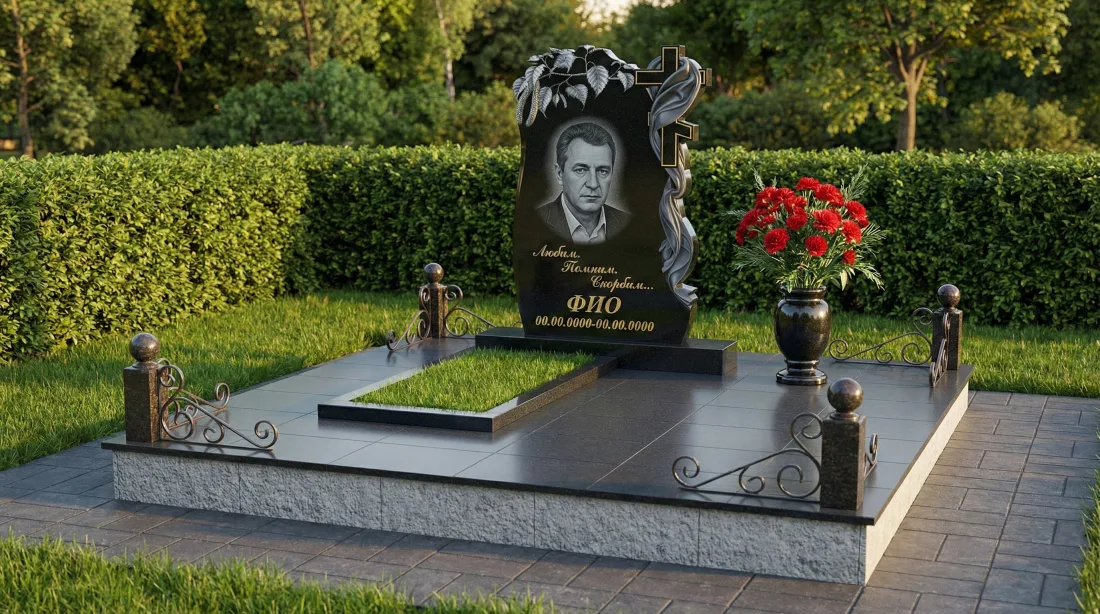 Памятник мужчине из чёрного гранита, стела с портретом, гравировкой ветки и креста, кованая оградка Памятник мужчине из чёрного гранита, стела с портретом, гравировкой ветки и креста, кованая оградка