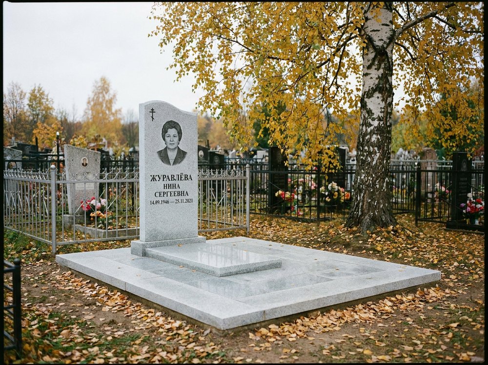 Фото после ретуши