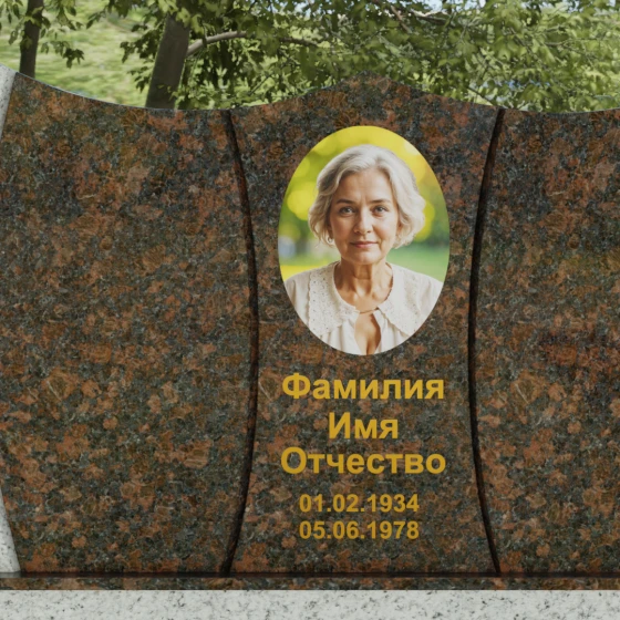 Комбинированное надгробие с волнообразным краем, гранит Дымовский