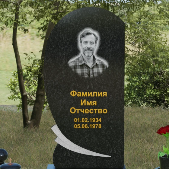 Гранитный памятник «Волна» с изгибом, гранит Габбро-диабаз