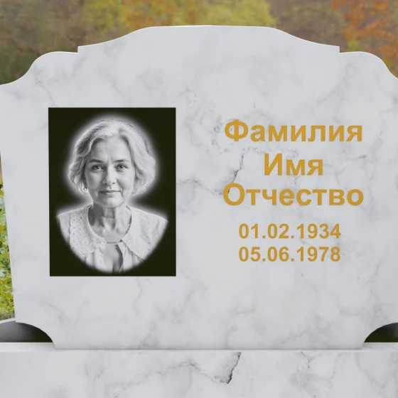 Горизонтальный памятник-волна с цоколем, мрамор Тассос