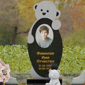 Памятник на могилу П136