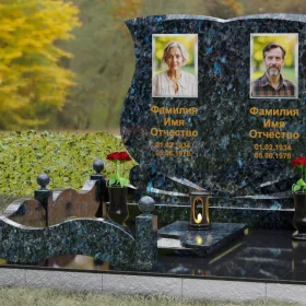 Памятник для двоих горизонтальный П148 - П148