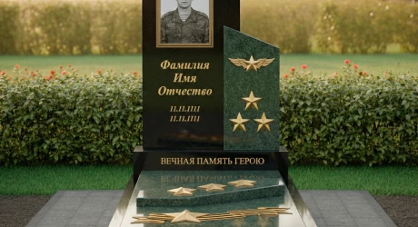 Памятник на могилу ПН 176