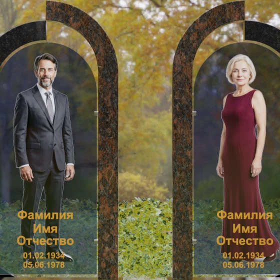 Вертикальный памятник с двойной аркой и стеклом, гранит Габбро-диабаз
