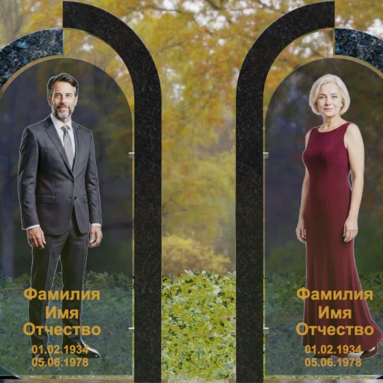 Вертикальный памятник с двойной аркой и стеклом, гранит Блю Перл