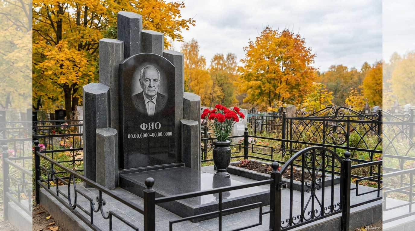 Пример дизайна: Памятник из базальта в форме скалы