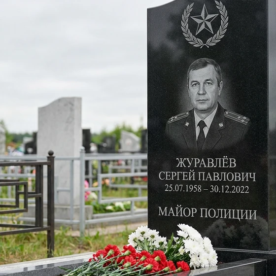 Памятник полицейскому со звездой и погонами