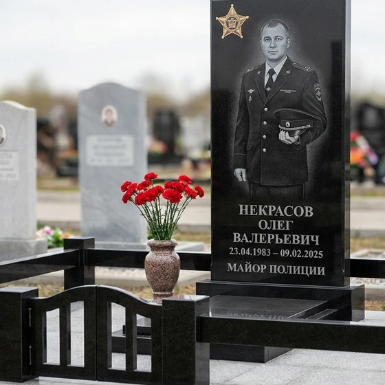 Памятник майору полиции с оградой