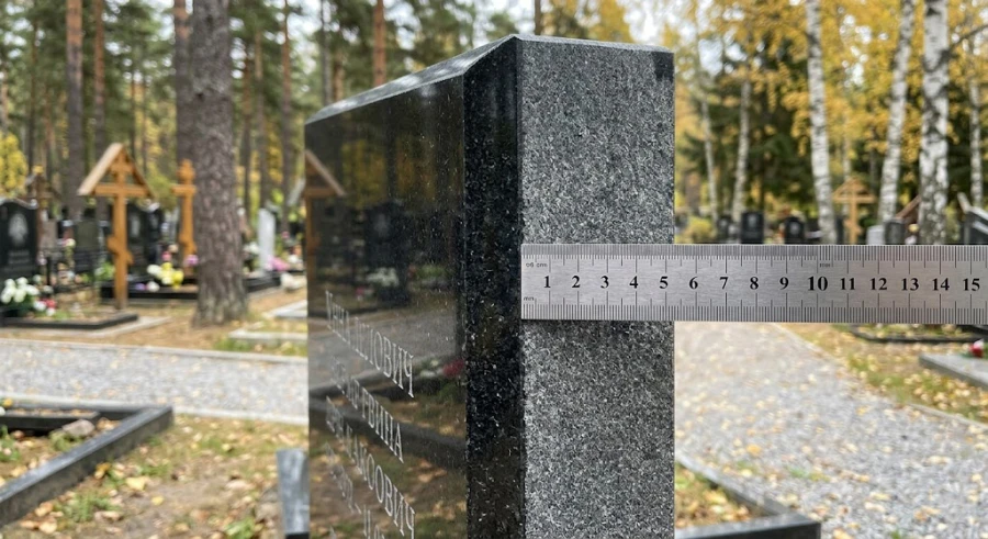 tolshchina-granitnoy-stely-8-sm