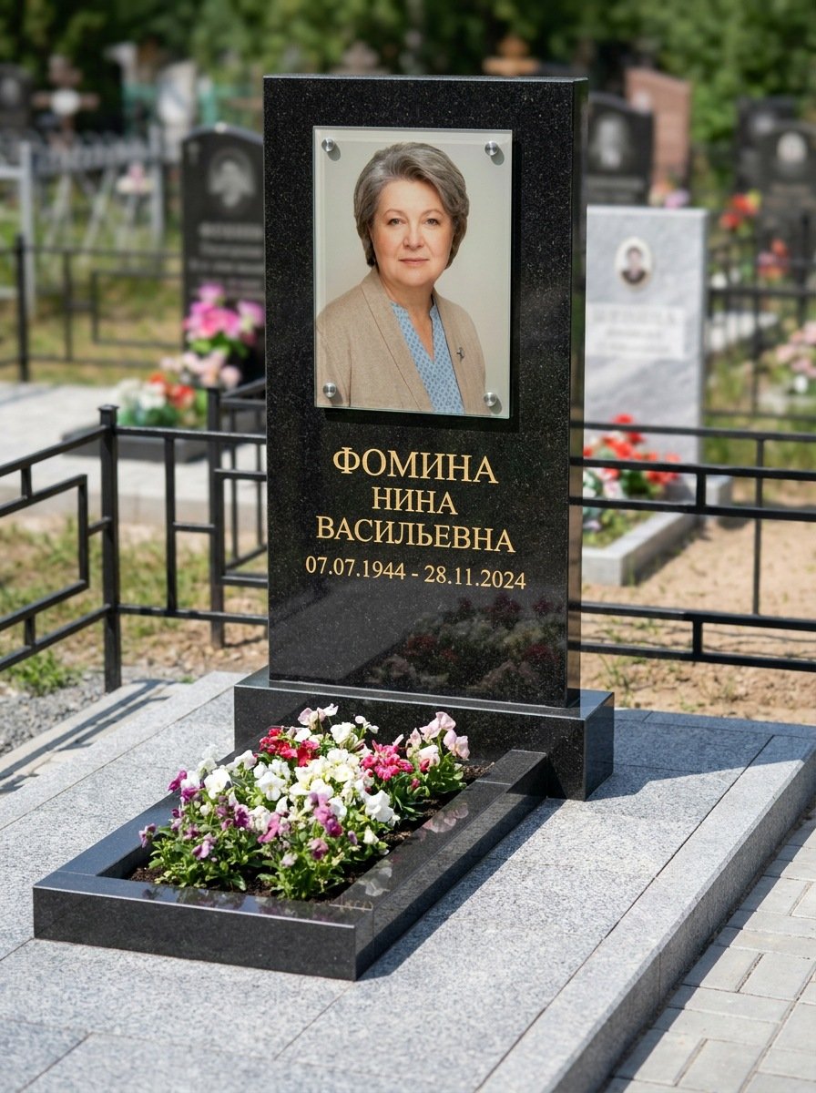 Портрет на памятнике в Красноярске — Цветной портрет, вплавленный в стекло, на чёрном граните