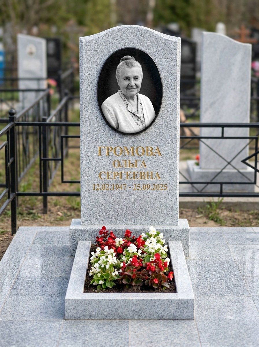 Портрет на памятнике в Красноярске — Убрали пятна и заломы — гравировка на вертикальной стеле