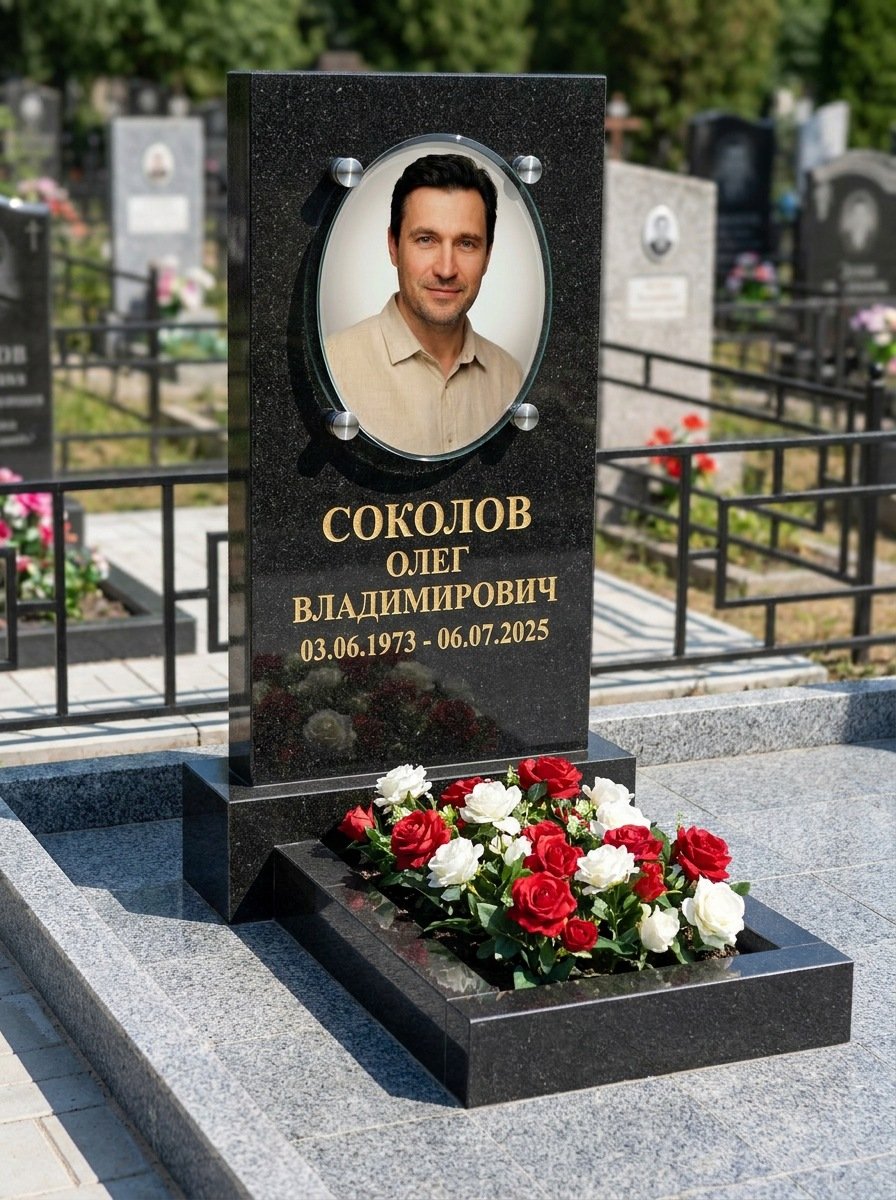 Портрет на памятнике в Красноярске — Овал на стекле — на держателях над камнем