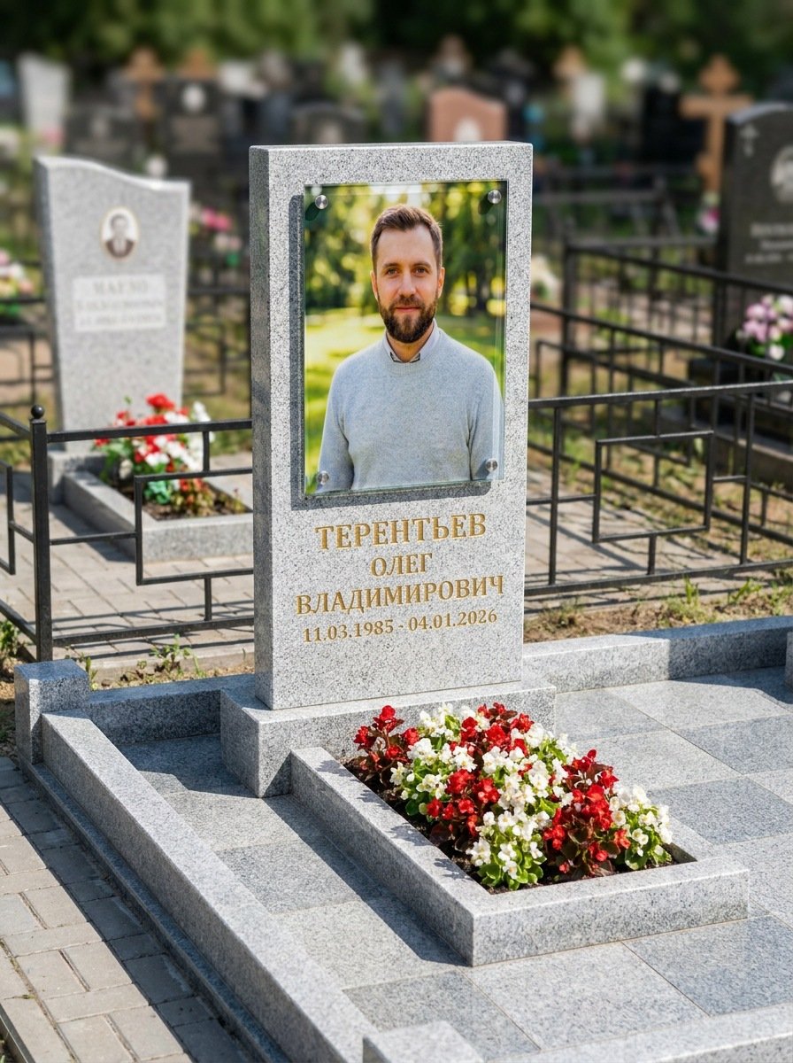 Портрет на памятнике в Красноярске — Прямоугольник на стекле, крупный формат