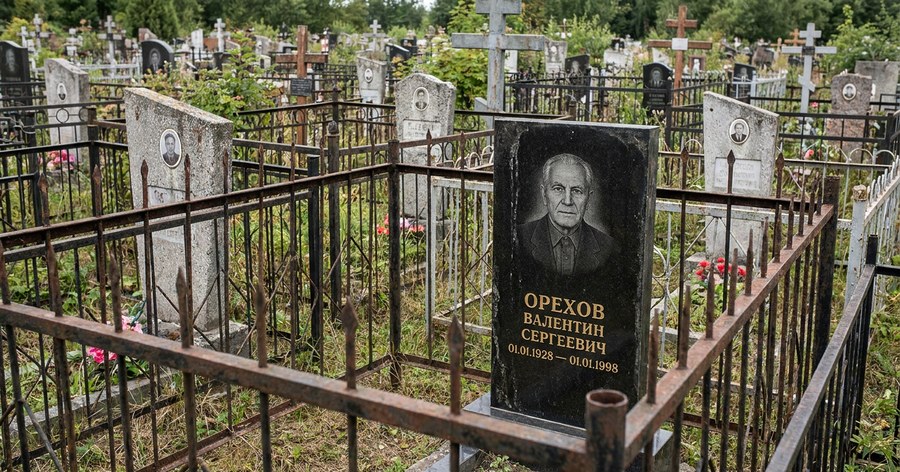 Фото до ретуши